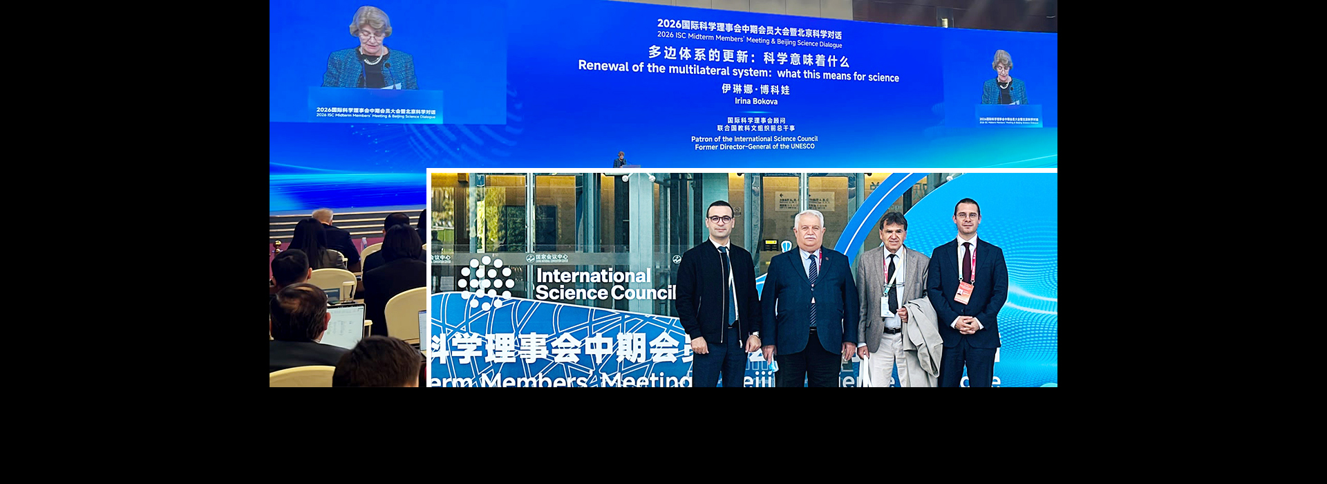 Başkan Şeker ve TÜBA Heyeti Beijing Bilim Diyaloğu Toplantısı’na Katıldı